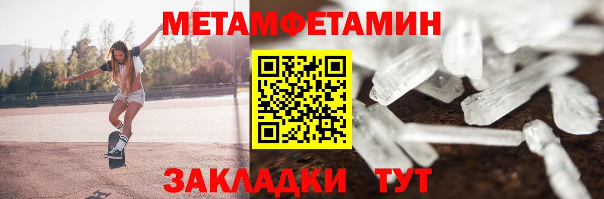 Красноуфимск  Амфетамин  Вход с VPN  Amphetamine 98% 