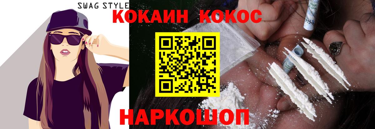 ГАШИШ Красноуфимск