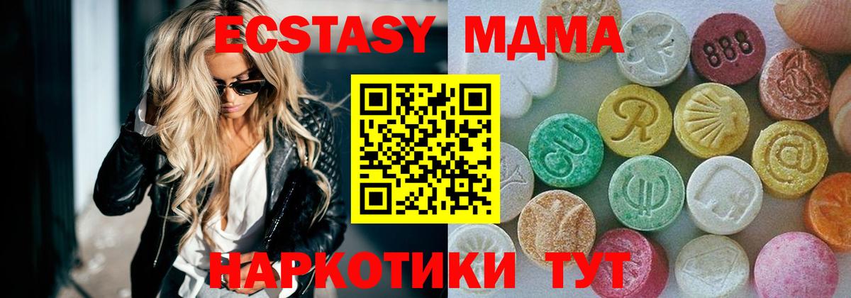 Экстази Дубай Красноуфимск