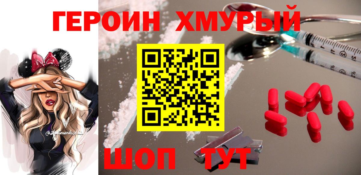 Меф МЯУ МЯУ   Красноуфимск  Вход с VPN  Гашиш  Alpha PVP СК кристаллы  МАРИХУАНА  Кокаин 