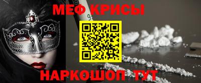 спиды Канаш