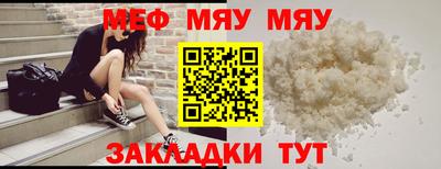 а пвп мука Кимры