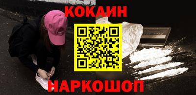MESCALINE Кандалакша