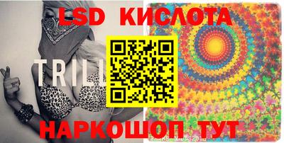 спиды Канаш