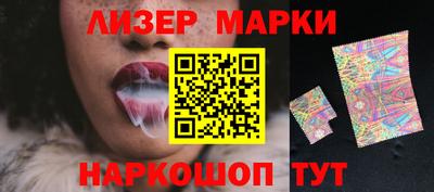 MESCALINE Кандалакша