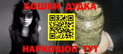 MESCALINE Кандалакша