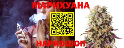 дистиллят марихуана Анжеро-Судженск