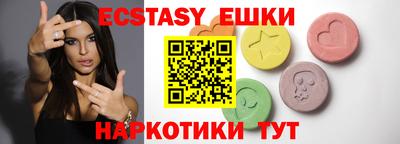 mdma Камышлов