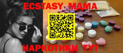 MESCALINE Кандалакша