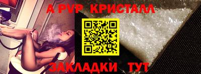 MESCALINE Кандалакша