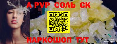 спиды Канаш