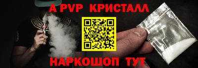 спиды Канаш