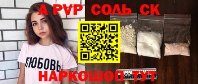 MESCALINE Кандалакша