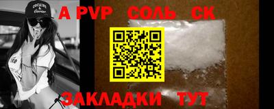 спиды Канаш