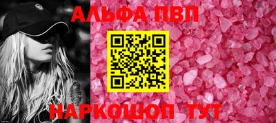 спиды Канаш