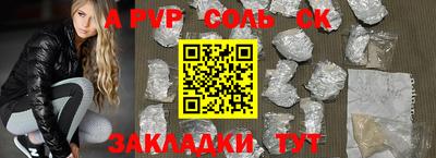 MESCALINE Кандалакша