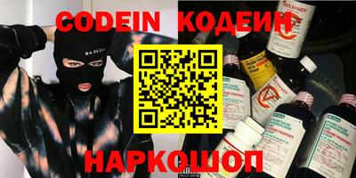 спиды Канаш