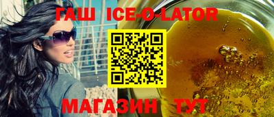 спиды Канаш