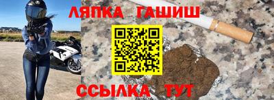 MESCALINE Кандалакша
