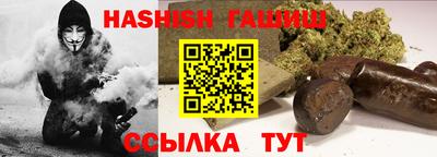 молекула духа Ангарск