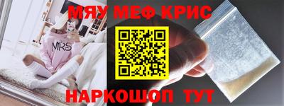 mdma Камышлов