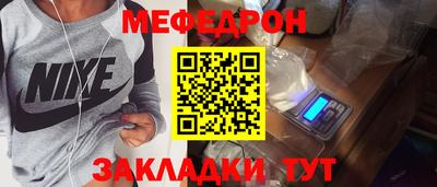прущая мука Анапа