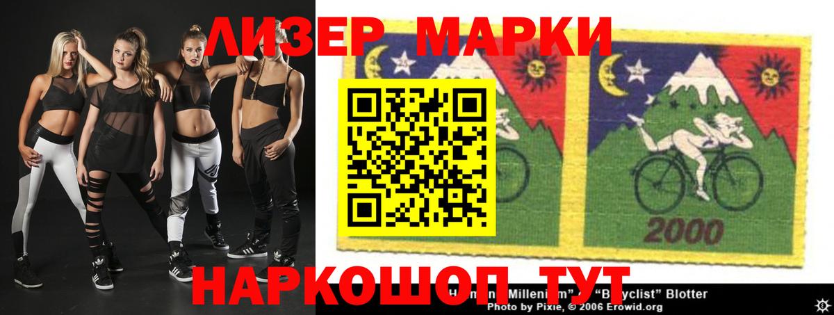 Лсд 25 экстази кислота  Вход с VPN  LSD-25 экстази ecstasy  Красноуфимск 