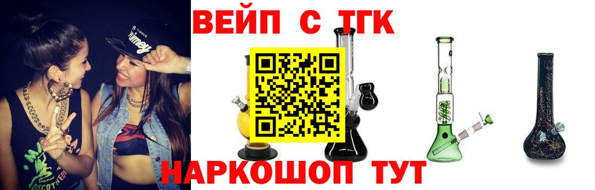ТГК гашишное масло Красноуфимск