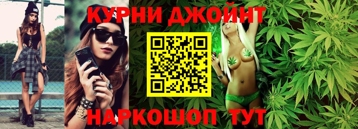 МАРИХУАНА тримм  Конопля VHQ  Вход с VPN  Бошки марихуана семена  Красноуфимск 